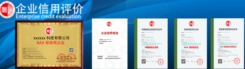 系统成功案例-----安徽艾逖绥检测认证有限公司