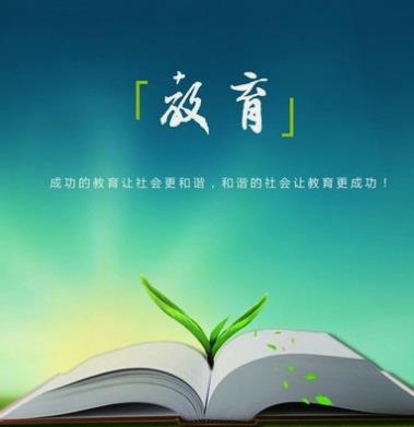 系统成功案例-----北京前程科工教育有限公司