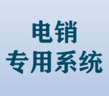 系统成功案例-----安康焦点互娱文化传媒有限公司